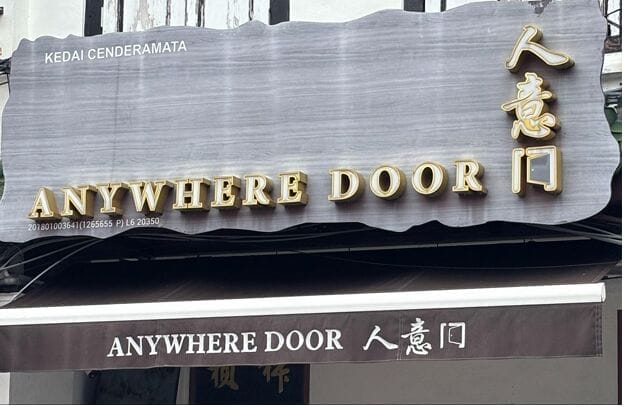 Anywhere Door: What the Boardroom Door Doesn’t Tell You